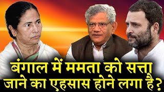 पश्चिम बंगाल में BJP के बढ़ते प्रभाव से डरीं ममता बनर्जी की विपक्ष से बड़ी अपील INDIA NEWS VIRAL