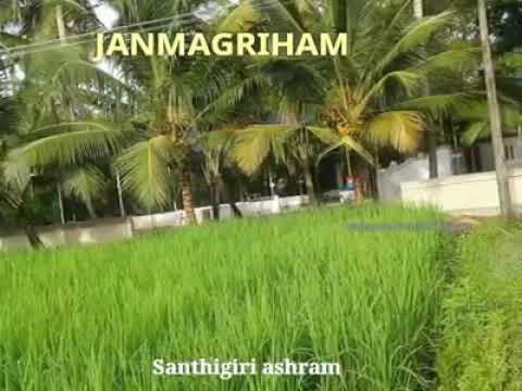 Santhigiri Ashram devotional song karunya varidhe chidprabo mathprabo