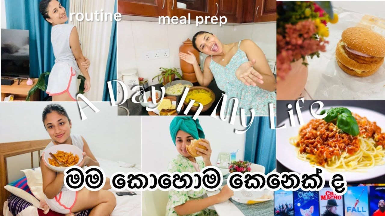 සතුට පිරුණු දවසක්🍹මම කොහොම කෙනෙක්ද|මාත් එක්ක කෑම හදමු😍ලස්සනට ඉන්න ආස ඔයාට🥘🌭