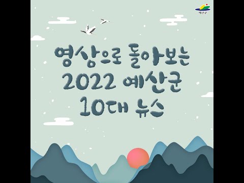 12월 5주차 [비주얼예산뉴스]