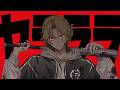 'ヤラララ' (YARARARA)【歌ってみた】ツバサ【EL6】