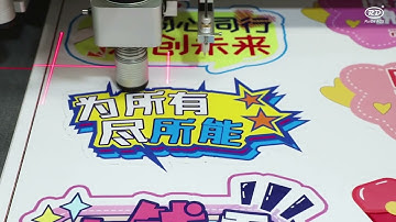 MARK point contour cutting