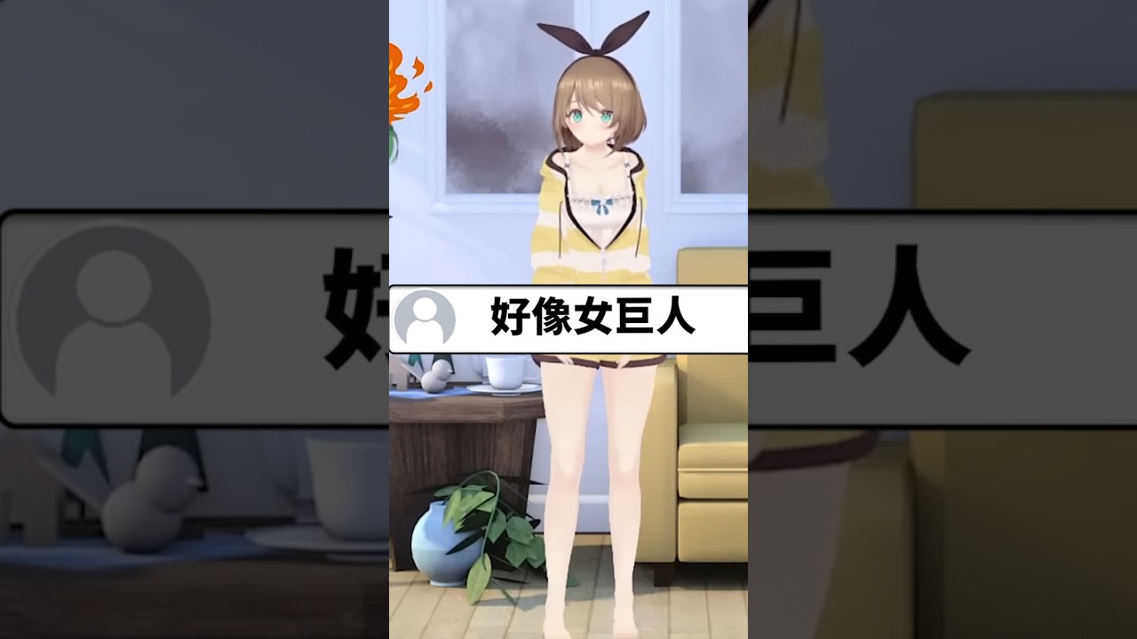 進擊的小丸...#shorts #short