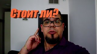 Сборка ПК! Комплектующие для ПК в Израиле, ч 1