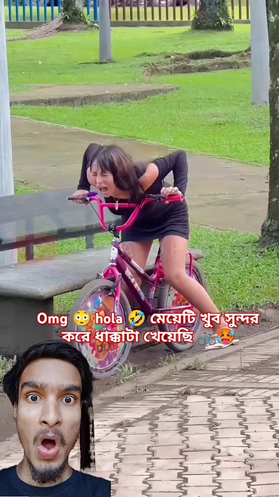 Increíble 😊 la bici sorpresa 😰 broma de humor