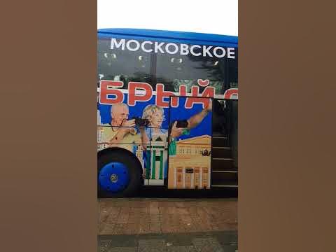 программа Московское долголетие - YouTube