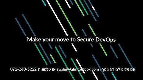 Sysdig Secure (Hebrew Captions)
