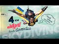 Skydiving in Ukraine 🇺🇦 | Uma Telugu Traveller