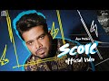 Score (Official Video ) Arjan Dhillon | Arsh Heer | Bal Deo | Gold Media | Latest Punjabi Songs 2021