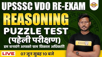 UPSSSC VDO RE EXAM REASONING CLASS | PUZZLE TEST | PRACTICE QUESTIONS | REASONING  BY ABID SIR