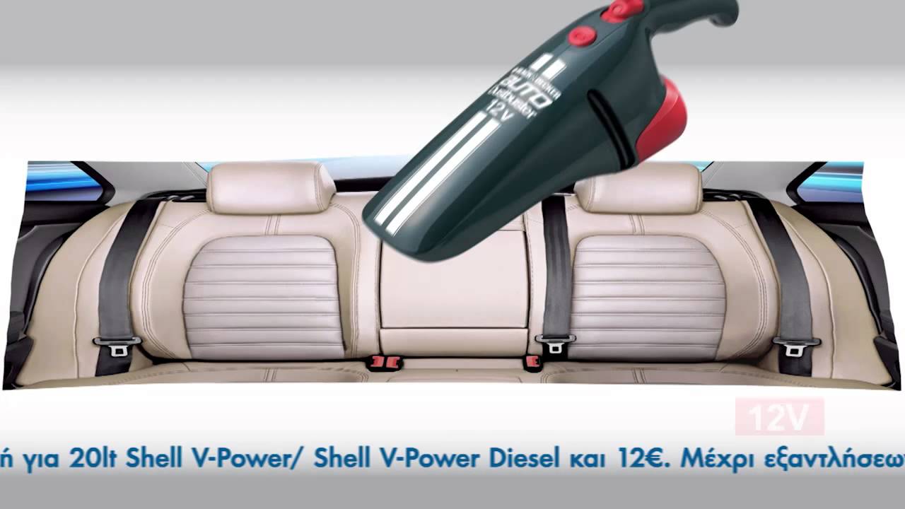 Shell Black Decker YouTube Shell Black Decker YouTube
