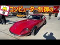 旧型 Z のすさまじい加速音‼️日産　フェアレディZ　マフラー音