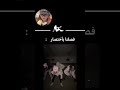 لا تحسبوني نسيت الاسم تراني داريه      اكسبلور بلاكبينك  