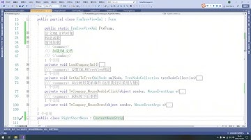 C#与SQL数据库酒店管理系统一百二十七XML文件与TreeView控件