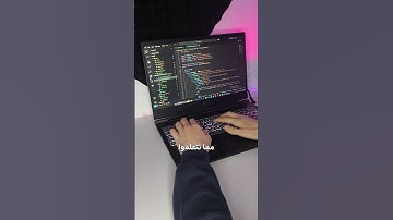 نصائح لتوفير سنين أثناء تعلمكم البرمجة 🧑🏻‍💻💫. #برمجة #برمجيات #برمجة_مواقع #تعلم_البرمجة