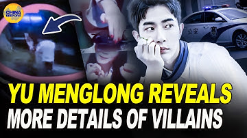 Yu Menglong’s soul: “Living Hell”. Tianyu Entertainment Contract Termination Scandal Exposed