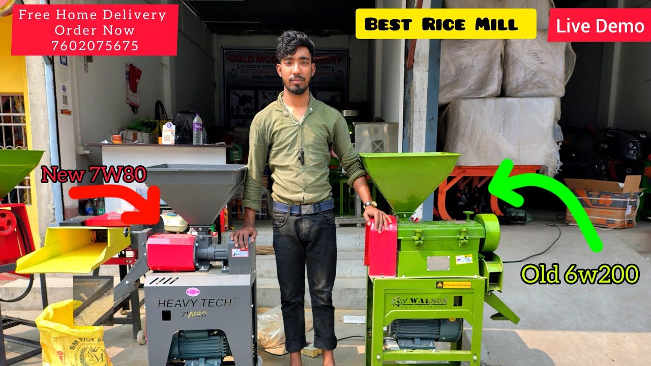 Best Rice Mill | 7w80 and 6w200 | Live Demo Agriculture Machines - YouTube
