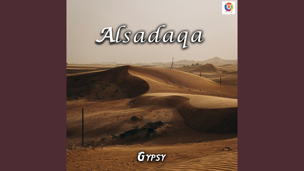 Watch Alsadaqa on YouTube Watch Alsadaqa on YouTube