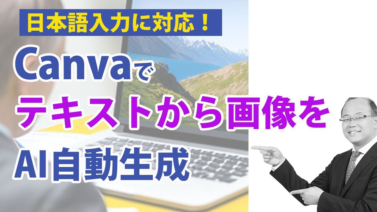 キャプチャ