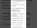 KERALA HISTORY IMPORTANT YEARS PART 10 #keralapsc #importantquestions