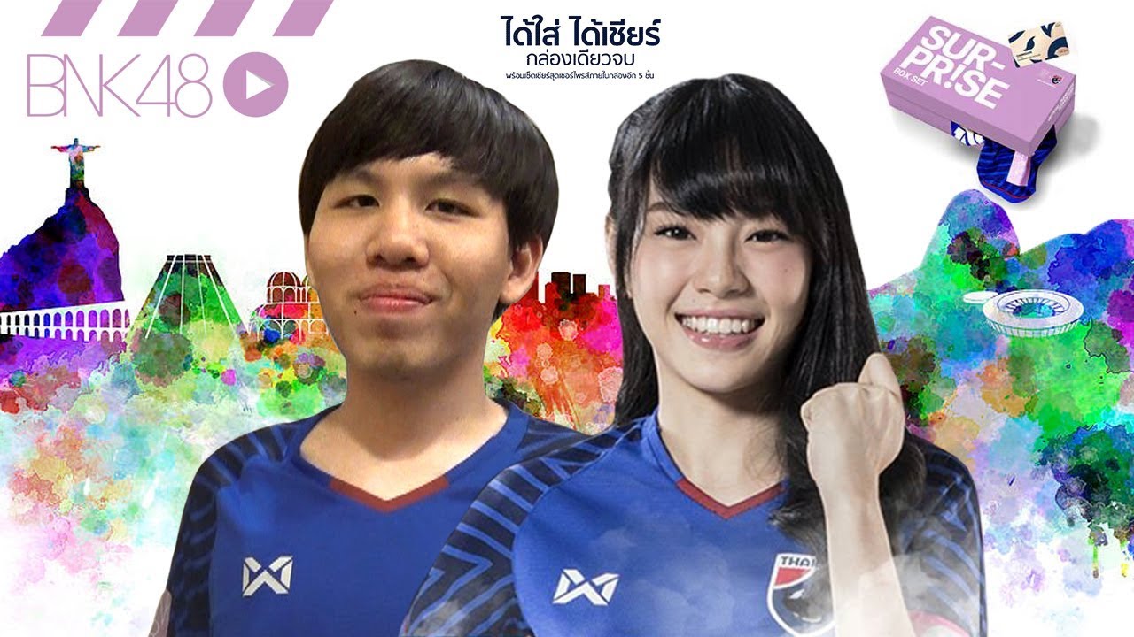 เปย์เพื่อเฌอ~ เสื้อ BNK48 x ช้างศึก 3,000 บาท!!!