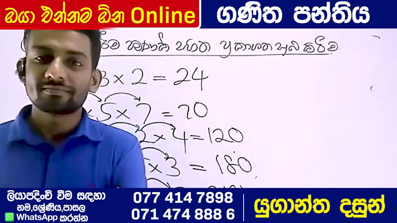 මේක බලන්නම ඕන එකක් 👍