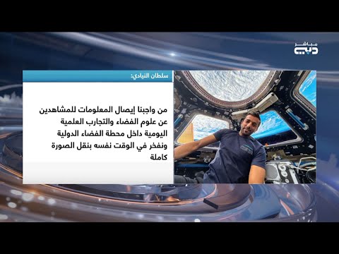 سلطان النيادي على الإعلام تسليط الضوء على النماذج الملهمة وتبادل الحلول والأفكار الإبداعية