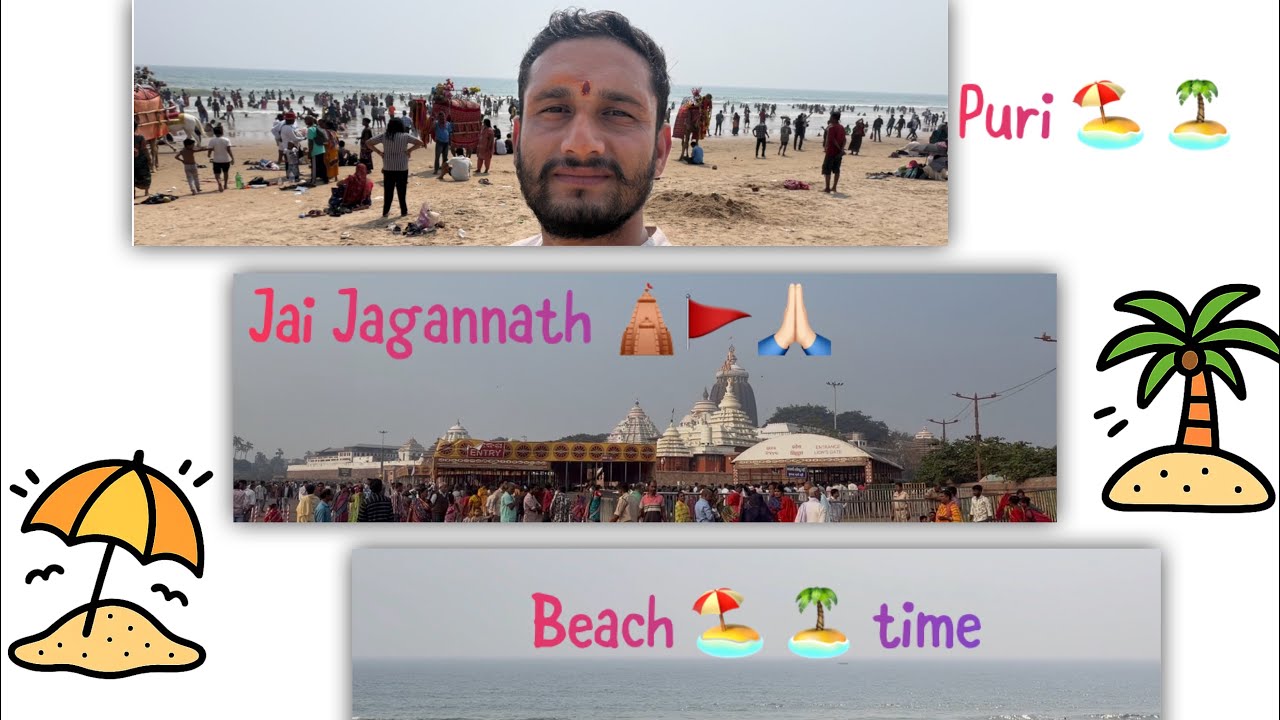  Jai Jagannath 🛕🙏🏻🚩|| Puri Dham || Puri vlog #jaijagannath #dham #viral  