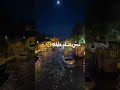 شاب عقيل خايف يجي نهار نتلقى بيك