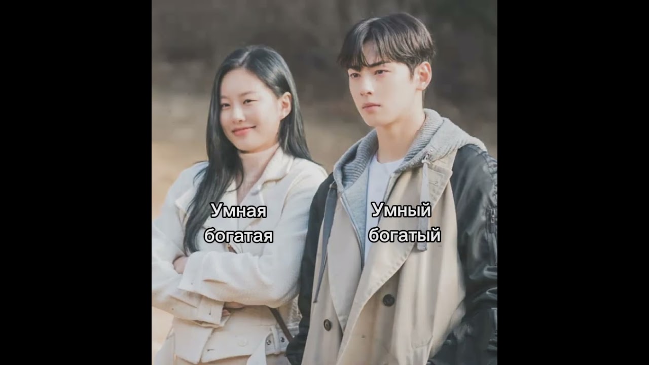 дорама: исиная красота 