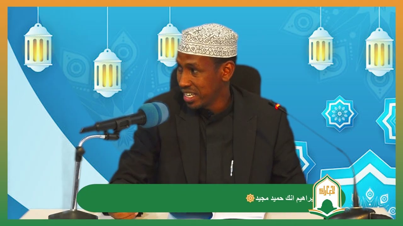 Darsigii 6 ee Kutubka Mukhtasar Al- ladhif || Sh Cabaas Aadam