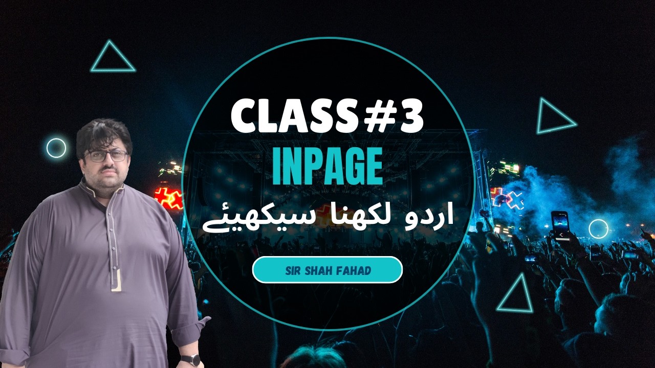 URDU INPAGE COURSE