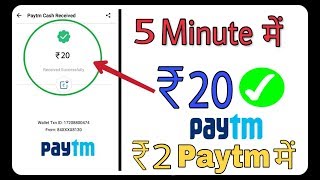 New Task Self Paytm Cash Earning App | Paytm Earning App May 2019 ( With Payment Proof ) screenshot 4