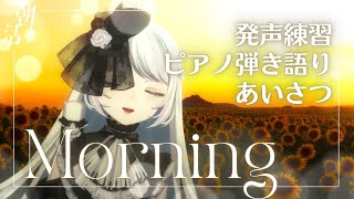 夜世生 宵 / Yayoi Yoiの配信のサムネイル画像