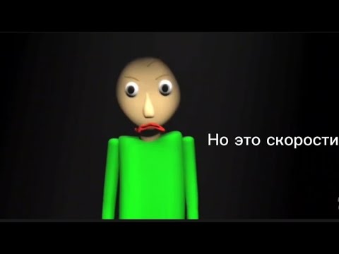 Ты про матешу ты так зря но это скорости @NoyAnimation