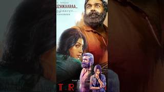 🔥 Vijay Sethupathi × Shruti Haasan | Train Movie Glimpse Out 🚆🎬