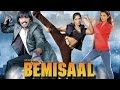 Hum Hai Bemisaal - Full Length Action Hindi Movie