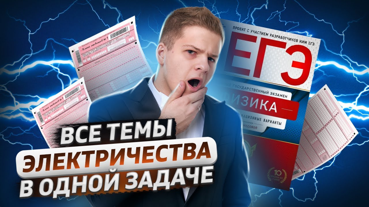 Макс тесла или азат антипов - 80 фото