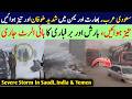 Heavy Storm Hits Saudi Arabia, India & Yemen | Heavy Rain, Snowfall & Strong Winds Update 2026