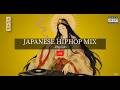 【Playlist】Japanese Chill HipHop & Jazzhop Mix ⛩️ Study, Work, Commute & Drive BGM【QOL LIVE🚬】