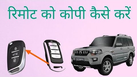 how to remote clone and copy by VVDI