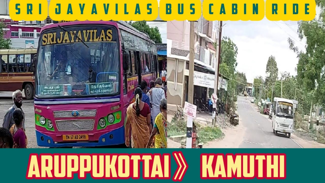 Aruppukottai to Kamuthi Bus Cabin Ride | Sri Jayavilas Bus | Travel Advisor
