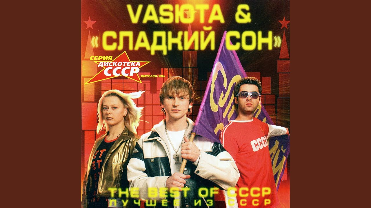 Инфинити алло ремикс