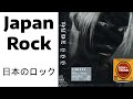 Hyde - 666 (full album) Japan Rock | Alternative | Hard Rock
