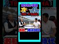 【TBS→DeNA】森本稀哲が体感した親会社変更の真実