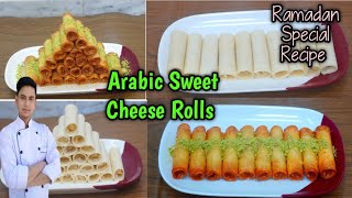 Arabic Sweet Cheese Roll  / Ramadan Special / Arabic Dessert / Arabic Sweet /