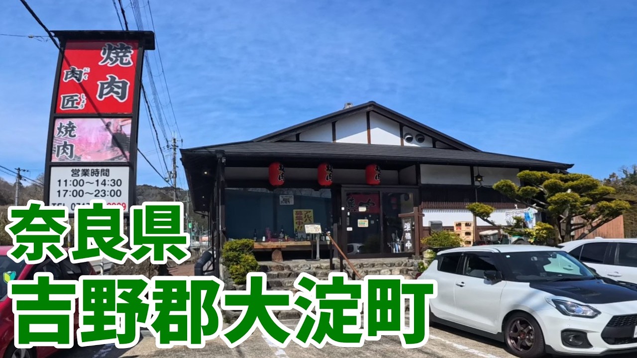 We went to 