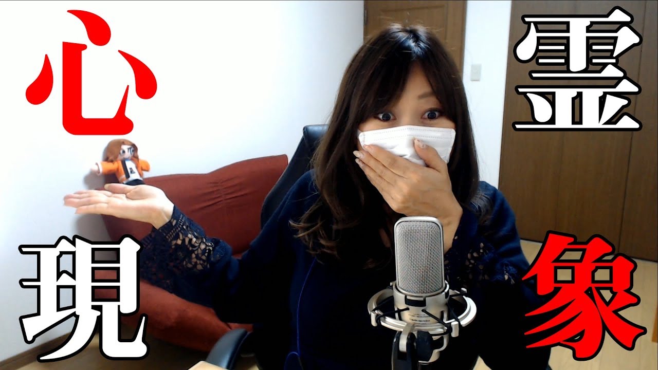 明日香ちゃんねるがマスクをとった 美人な素顔を公開 カフェやカップ数など解説 ペンタニュース 明日香ちゃんねるがマスクをとった 美人な素顔を公開 カフェやカップ数など解説 ペンタニュース