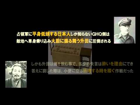 将棋vs Ghq 升田幸三の戦い Youtube