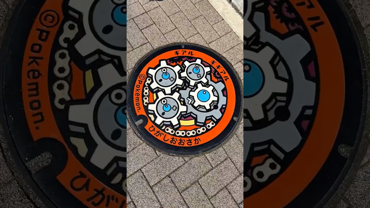 ポケふた ギアル ＆ ギギアル 2025.7.21